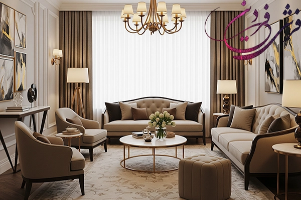 Matching-colors-with-walls-flooring-and-curtains.webp